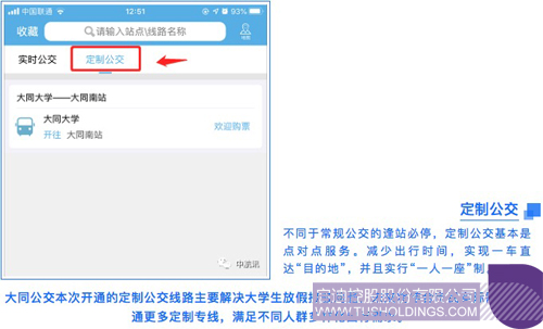 //paranya.com/uploadfile/2020/0113/1578902562868258.jpg