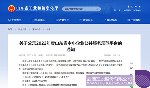1671679061560502.jpg 微信图片_20221222111446c.jpg