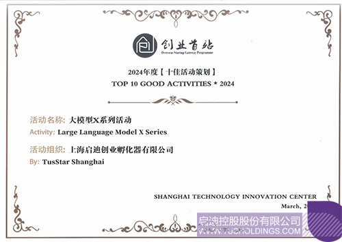 1742175166682820.jpg 微信图片_20250317091726c.jpg