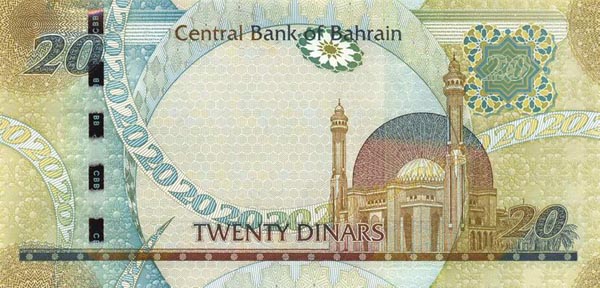 dunyanın en değerli para birimi bahreyn dinarı